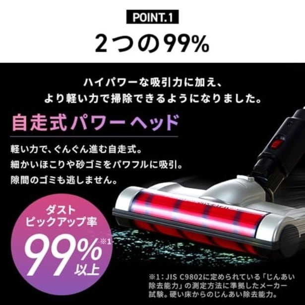 walkerplus_1 (4)