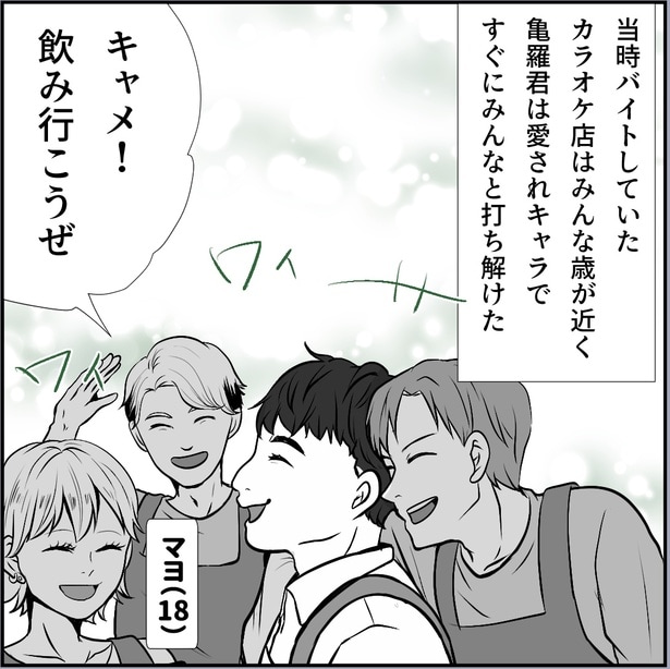 「変態の憂鬱～きみの写真を撮ってあげる～」1話(02)