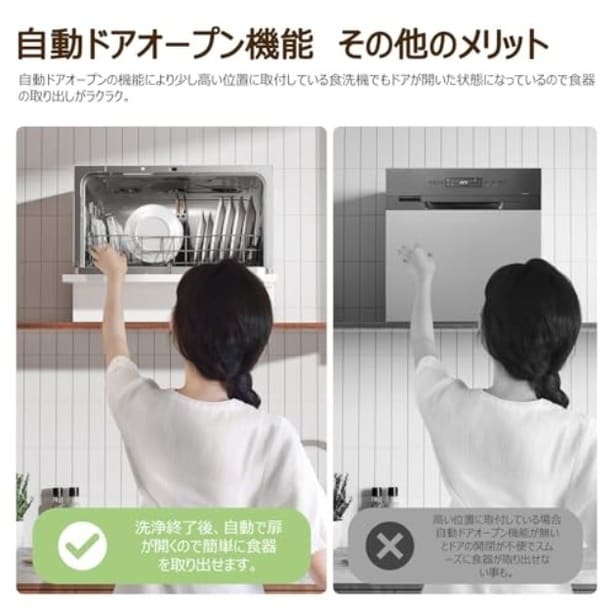 walkerplus_4 (5)