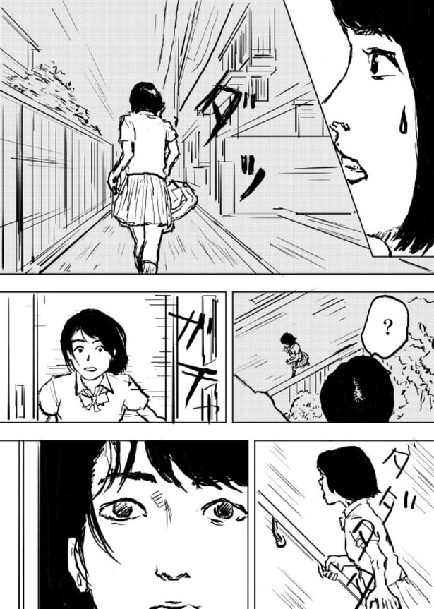 【松木さんち#3】ベランダに人がいる家14