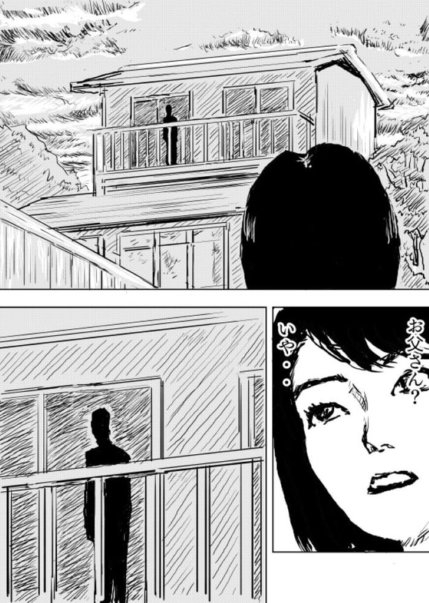 【松木さんち#3】ベランダに人がいる家07