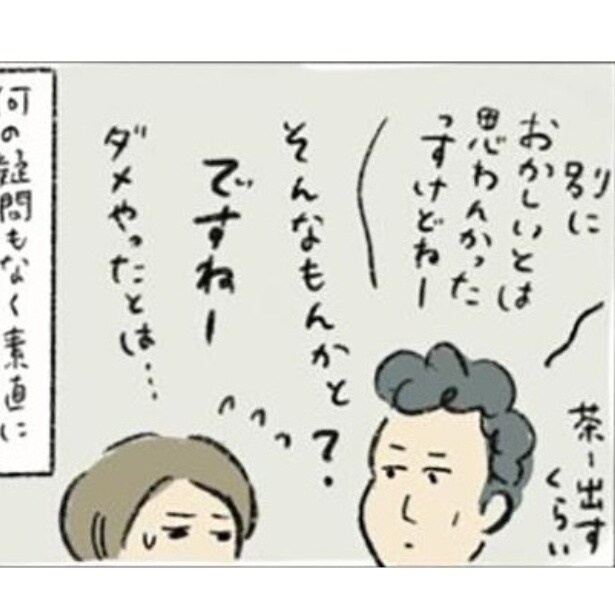 この青年が、のちの…
