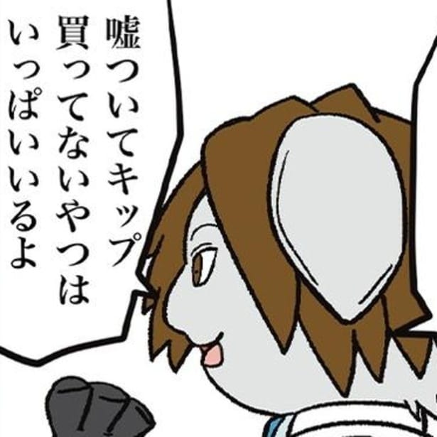 【駅員の本音と葛藤】切符紛失問題に「本当は全員通したい」それでもできない理由とは?料金再収受する理由に“マジで納得”!!【作者に聞く】