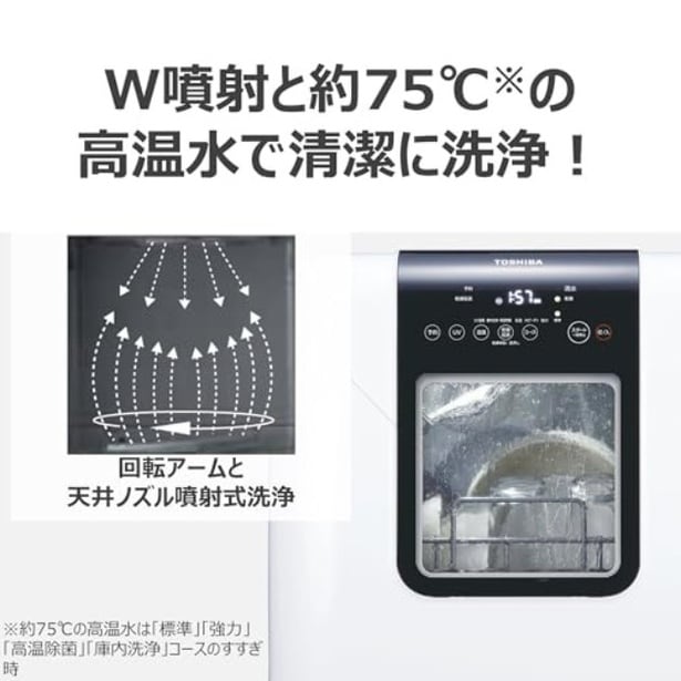 walkerplus_4 (10)