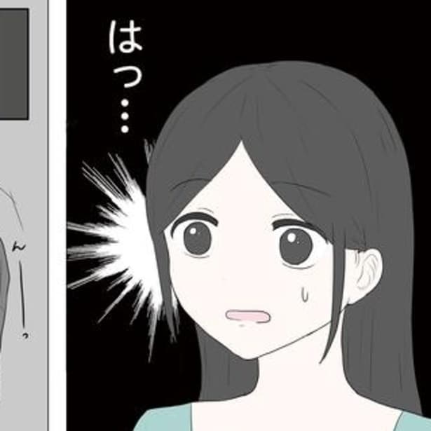 上司からの「焼肉奢るよ」に辟易していたみなみ。だが自分も同じような振る舞いをしていたことに気づいてしまった!