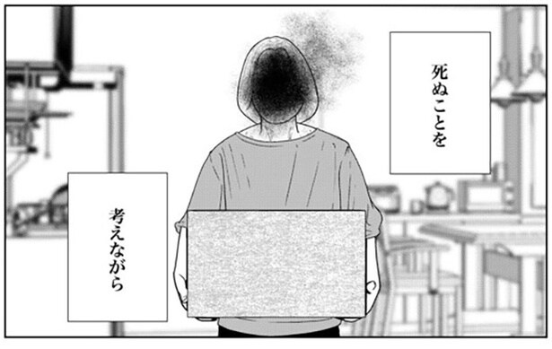 【実話】余命3カ月の妻に「家事は誰がやる？」「家政婦を探せ」→モラハラ夫から逃げる75歳妻の“夜逃げ”【作者に聞く】