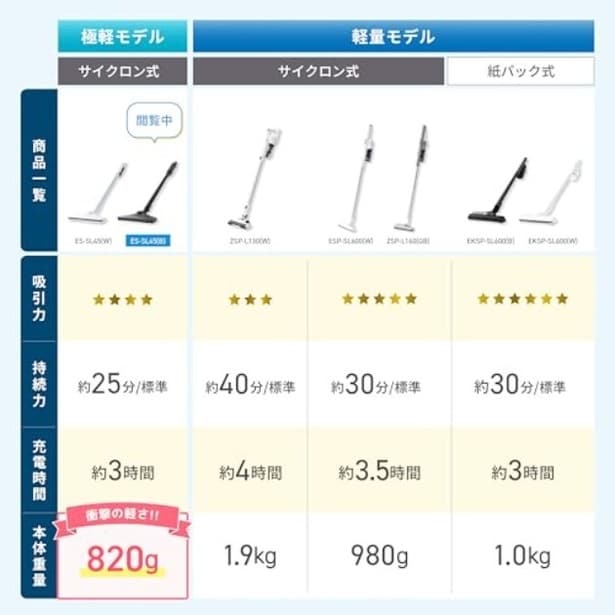 walkerplus_2 (14)