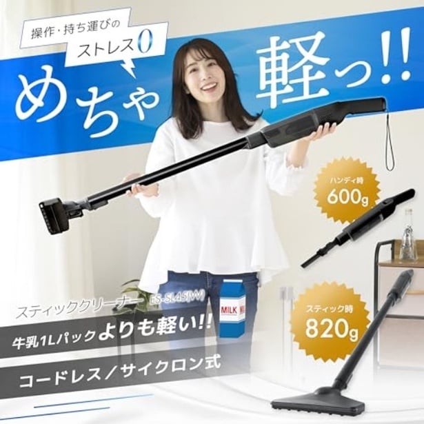 walkerplus_3 (14)