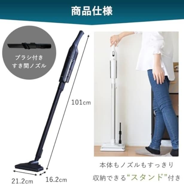 walkerplus_1 (14)