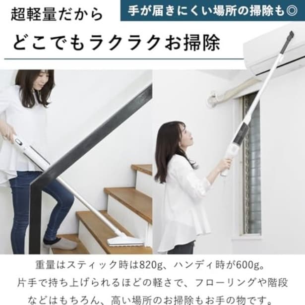 walkerplus_4 (14)