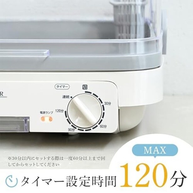 walkerplus_3
