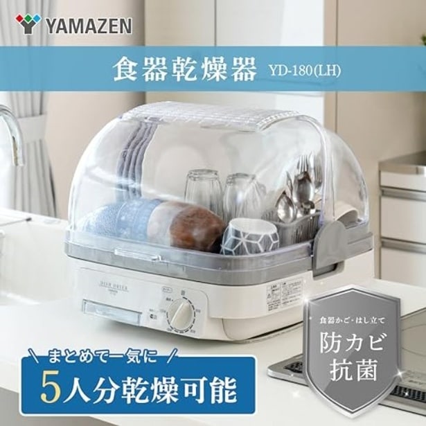 walkerplus_2