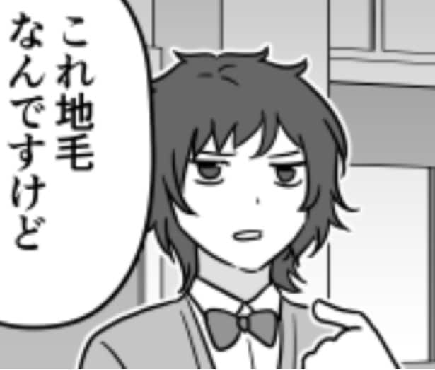 地毛が茶髪の生徒に「黒く染めてこい」→理不尽すぎる教師の矛盾した指導に5万人が共感した驚がくの結末【作者に聞く】