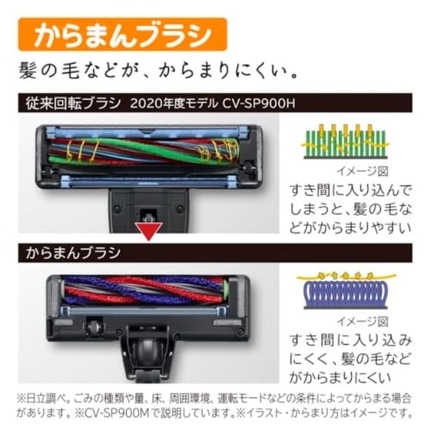walkerplus_3 (4)