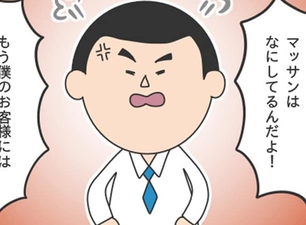 【これもセクハラ？】甘え声で「ご飯連れてって」→取引先の男性をしつこく誘う事務員に、会社の上司は激怒【作者に聞く】