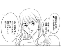 「え？」クラスの人気者男子が「No.1キャバ嬢」に…流されやすい26歳女性が知った隠された正体【作者に聞く】