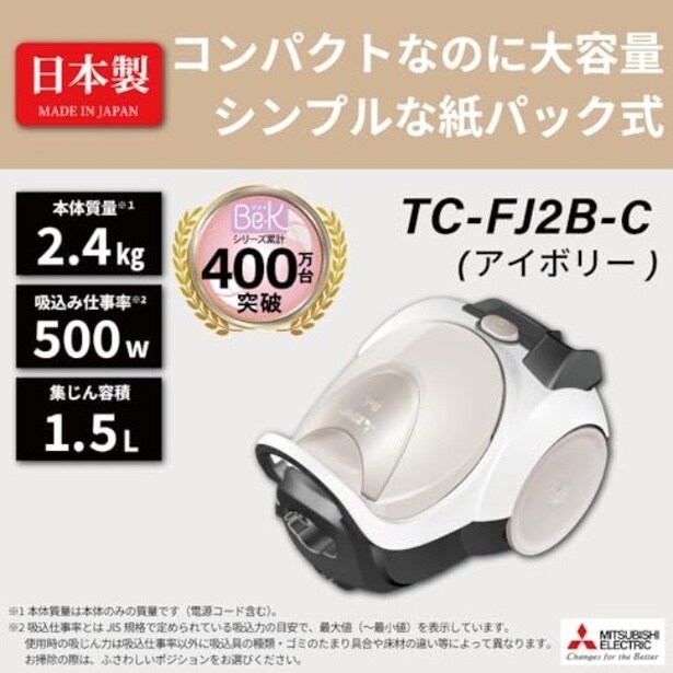 walkerplus_2 (10)