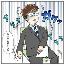 夫が心臓病に…異変は突然くる！夫の心臓病と向き合った妻のリアルな記録に「参考になった」と読者からの反響大【作者に聞く】