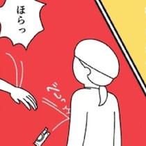 「もらってきて」試食販売に子どもを使う親→販売員が受けた1つの暴言…まさかの結末に「絶句」【作者に聞く】