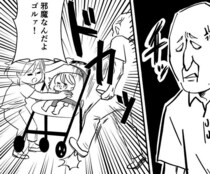 バスで「邪魔なんだよ、畳め！」とベビーカーを蹴られた!?公共交通機関は乗り合わせる者同士、思いやりを持って気持ちよく利用したい【作者に聞く】
