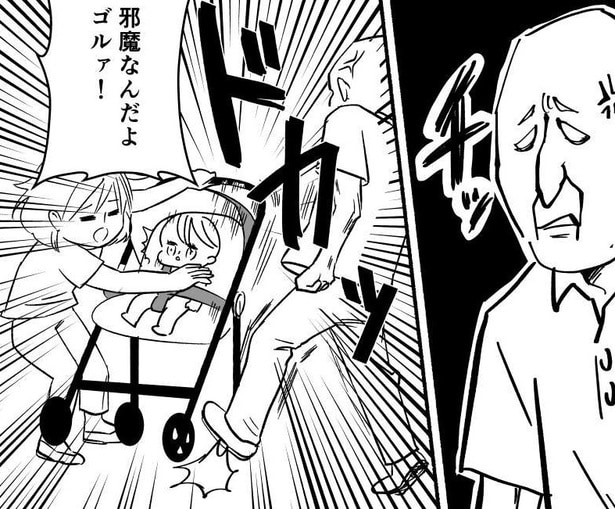 バスで「邪魔なんだよ、畳め！」とベビーカーを蹴られた!?公共交通機関は乗り合わせる者同士、思いやりを持って気持ちよく利用したい【作者に聞く】