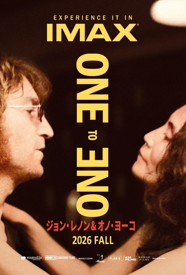 映画『ジョン・レノン＆オノ・ヨーコ：One to One』ティザービジュアル