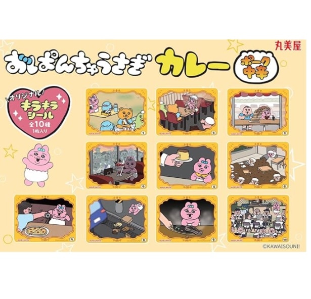 スクリーンショット 2025-08-11 003242