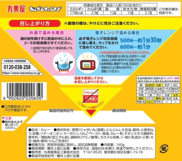 スクリーンショット 2025-08-11 003117
