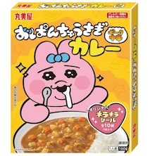 10個セットでまとめ買いにもぴったり！かわいいおぱんちゅうさぎパッケージで、食卓も気分もほっこり♪手軽に楽しめる中辛カレー。【丸美屋】おぱんちゅうさぎカレーがAmazonで販売中！