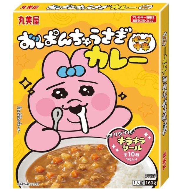 10個セットでまとめ買いにもぴったり！かわいいおぱんちゅうさぎパッケージで、食卓も気分もほっこり♪手軽に楽しめる中辛カレー。【丸美屋】おぱんちゅうさぎカレーがAmazonで販売中！