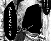 え、怖い話のはずでは？“見ると死ぬ怪物”と会っても死なない少女!?ハッピーエンドへの矯正力がハンパねぇっ!!【作者に聞く】