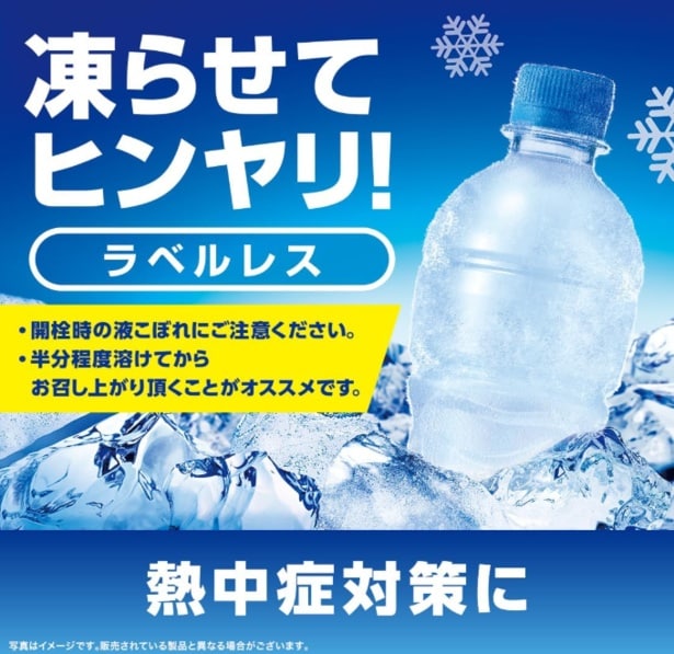 スクリーンショット 2025-08-10 232140