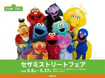 「セサミストリートフェア」がインキューブ天神店で開催！400種のグッズに特設フォトスポットも