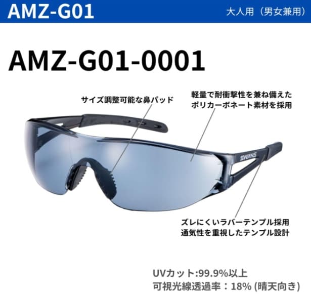 スクリーンショット 2025-08-10 221233