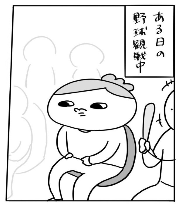 このあと野球どころじゃなくなる