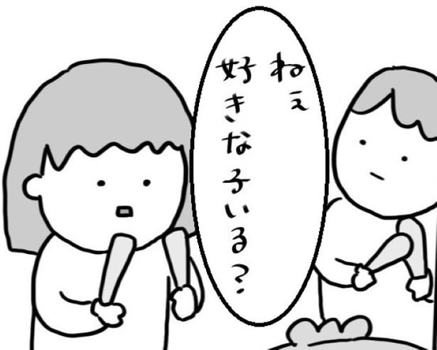 【盗み聞き】「好きな子いる?」小学生の恋バナが想像以上だった!6秒目が合ったら恋が始まる説にキュン【作者に聞く】