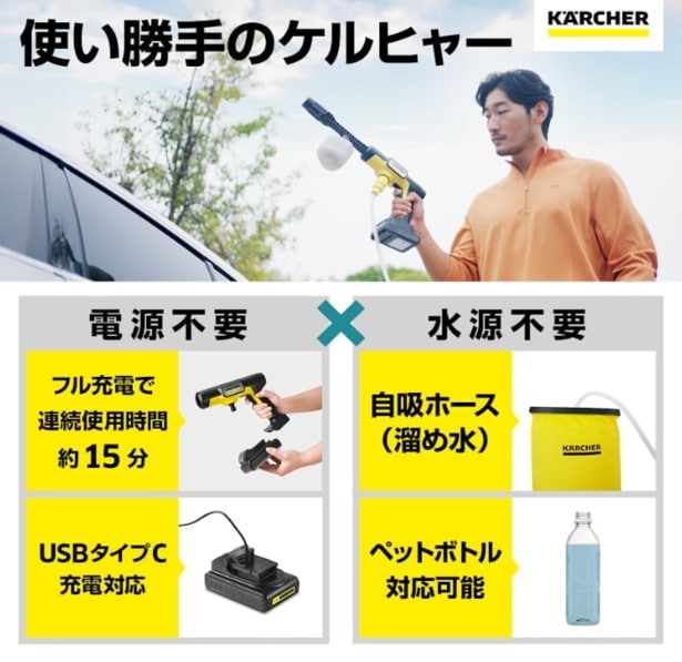 スクリーンショット 2025-08-07 225744