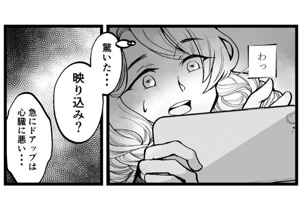 人のドアップが映り込んだものを使用することはないはずだが…