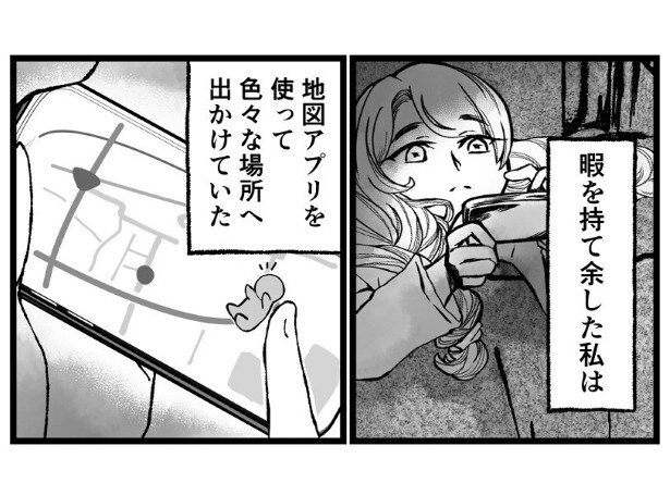 入院で外に出られないストレスを解消してくれそう！