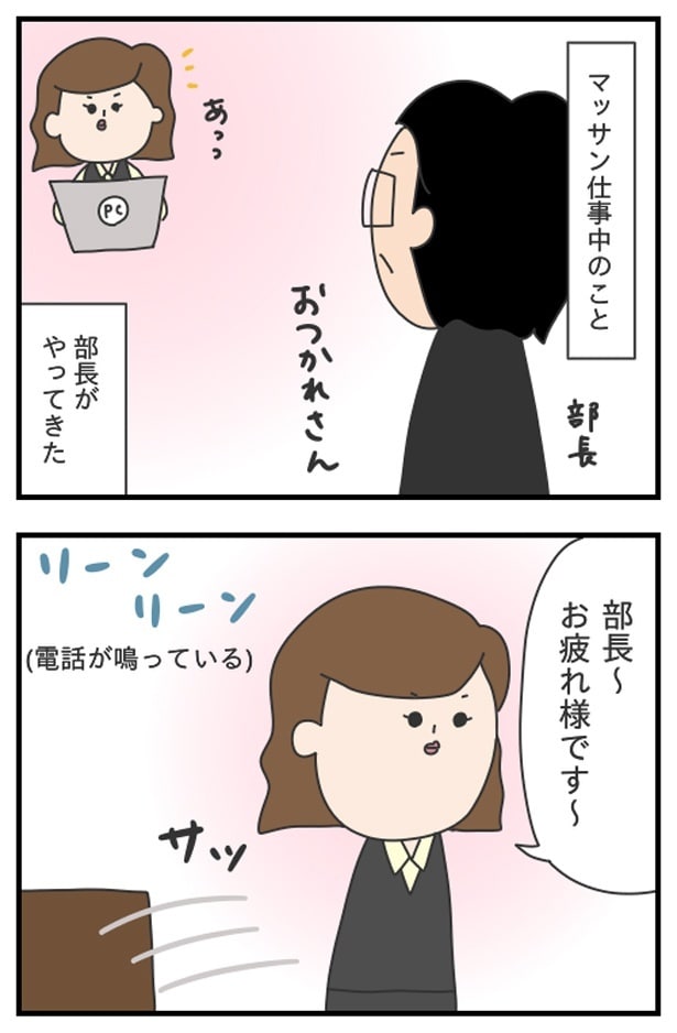 マッサン1_03