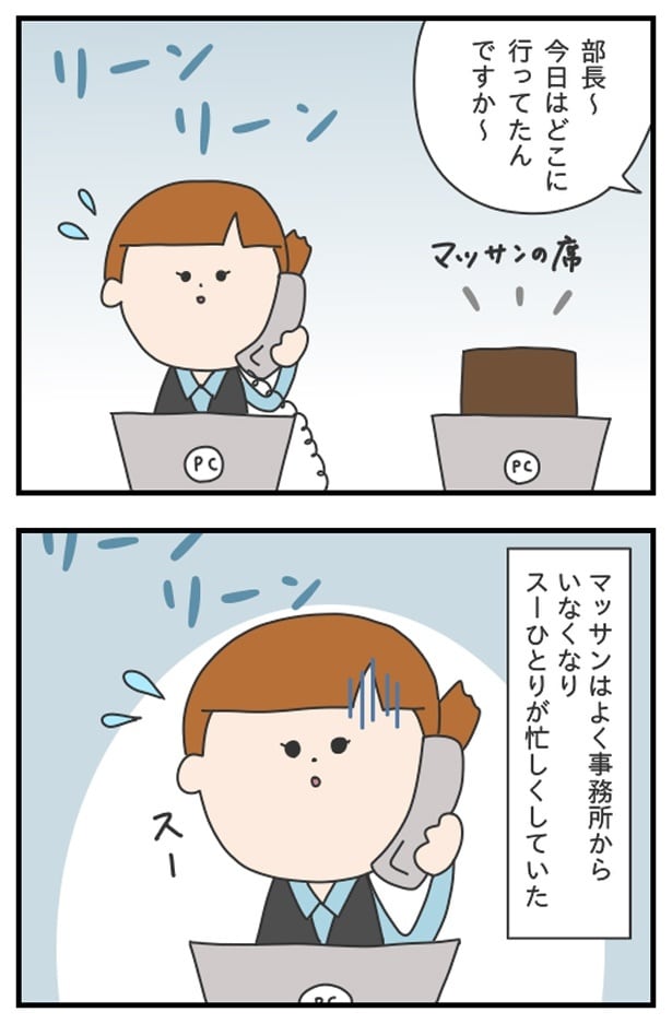 マッサン1_04