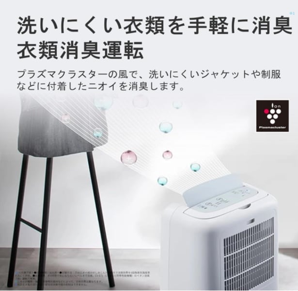 スクリーンショット 2025-08-03 230444