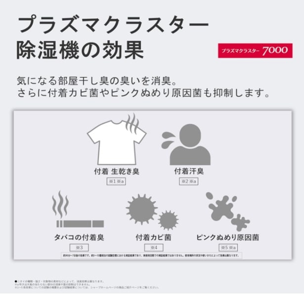 スクリーンショット 2025-08-03 230435