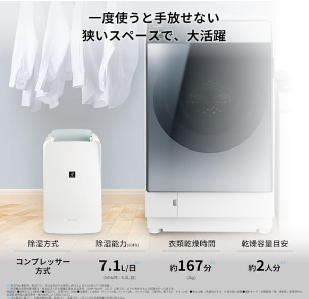 スクリーンショット 2025-08-03 230423