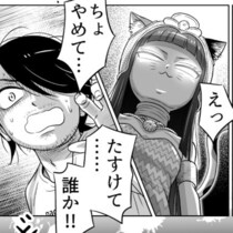 「こんな転生は嫌だ!!」人間が猫に飼われる？人猫逆転ストーリーに、トイレを覗かれる猫の気持ちがちょっぴりわかる!?【作者に聞く】