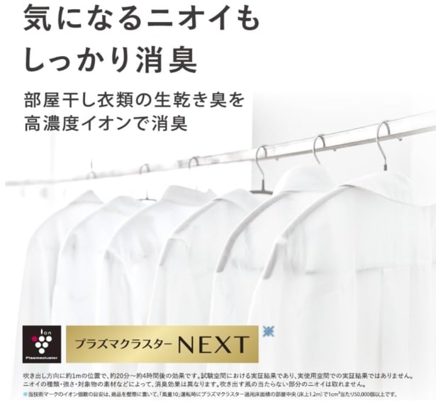スクリーンショット 2025-08-03 224147