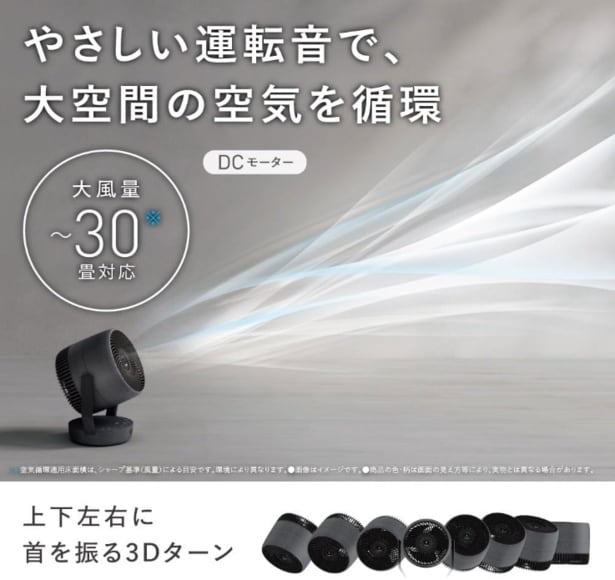 スクリーンショット 2025-08-03 224131