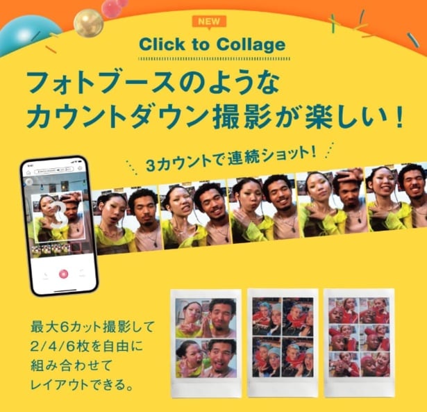 スクリーンショット 2025-08-01 005302