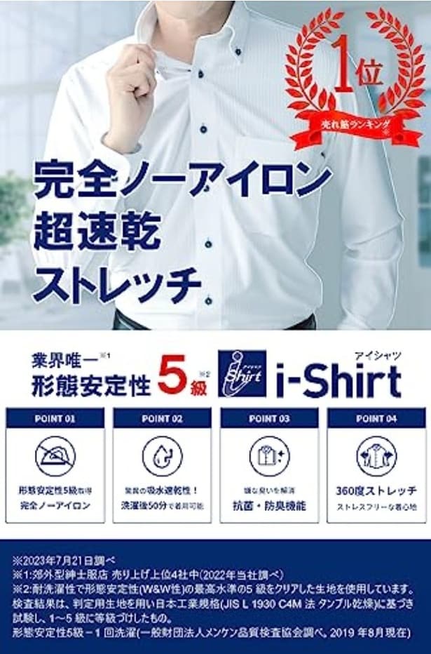 walkerplus_4 (11)