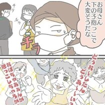 【イヤイヤ期】泣き叫ぶ子どもをスーパーの店員はどう見てる？途方に暮れるママに知ってほしい、周囲の本音とは？【作者に聞く】